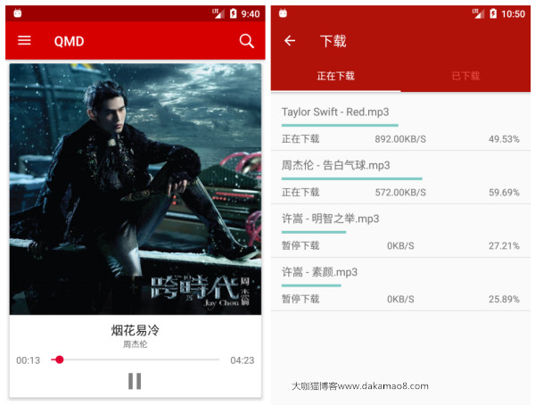 QQ音乐下载器 v1.2.9.0 清爽版 无视绿钻特权.jpg